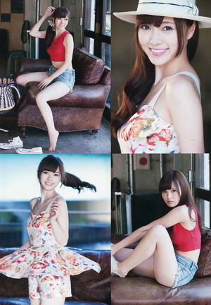 [Wekelijkse Big Comic Spirits] Mai Shiraishi 2013 No.42 Photo Magazine