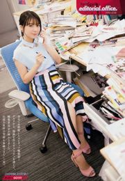 [Weekly Big Comic Spirits] Moka Kamishiraishi No. 48 Photo Magazine in 2018