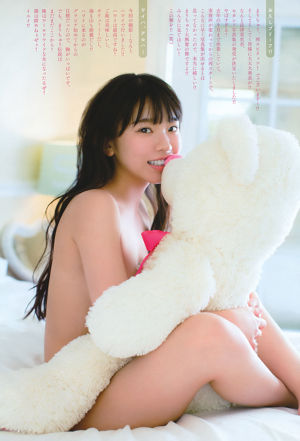 [Mingguan Big Comic Spirits] Majalah Foto Nagasawa Marina No.23 tahun 2018