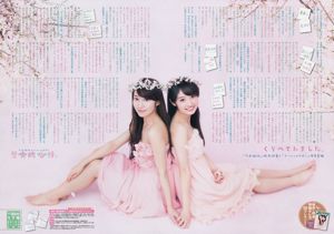 [Weekly Big Comic Spirits] Reika Sakurai, Nao Sakura, 2014 No.17 Photo Magazine