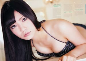 [Weekly Big Comic Spirits] Asuka Kuramochi 2011 No.50 Photo Magazine