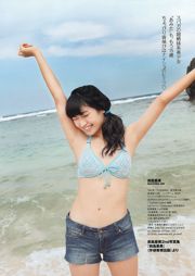 Mitsu Dan Elina Arai Haruna Kawaguchi Ruri Shinato Rima Nishizaki Ami Maeshima Yuki Mamiya [Weekly Playboy] 2013 No.11 Photograph Yuki Mamiya