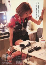 코이케 리나 나츠키 이케다 고토 마키 호시노 아키 [Weekly Playboy] 2010 년 No.27 사진 杂志