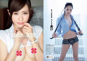 Jurina Matsui Aya Asahina Rena Kato Seiko Takasaki Mayu Watanabe Eriko Sato Ami Takeuchi Moe Amatsuka Nanano [Weekly Playboy] 2015 No.16 Photo