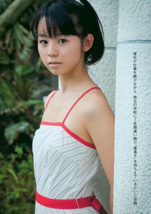 Rino Sashihara Rina Koike Marie Kai Chise Nakamura AKB48 Sawa Suzuki [Weekly Playboy] 2010 No.48 Photograph