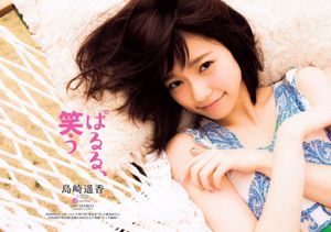 Haruka Shimazaki Fumika Baba Asa Shiraishi Chinami Suzuki Riho Yoshioka Rie Kitahara Nagisarin Mion Sonoda [Wekelijkse Playboy] 2015 No.24 Foto Mion