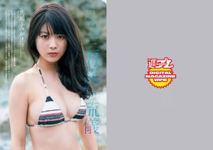 Fumika Baba Yuka Ogura Arisa Komiya Miu Nakamura Rena Takeda Minami Wachi Rina Asakawa Angela Mei Yuki Fujiki [Weekly Playboy] 2017 nr 34-35 Zdjęcie Mori