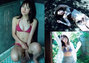 Long Meng Rou Mina Oba Sayaka Komuro Sakura Ando Nao Keina Yuka Ozaki [Playboy Semanal] 2018 No.37 Fotografia