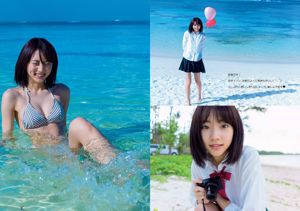 Rena Takeda Beilagenclub Yumi Sugimoto Yu Saotome Yuka Someya Nao Furuhata Nao Kato [Wöchentlicher Playboy] 2016 No.07 Foto