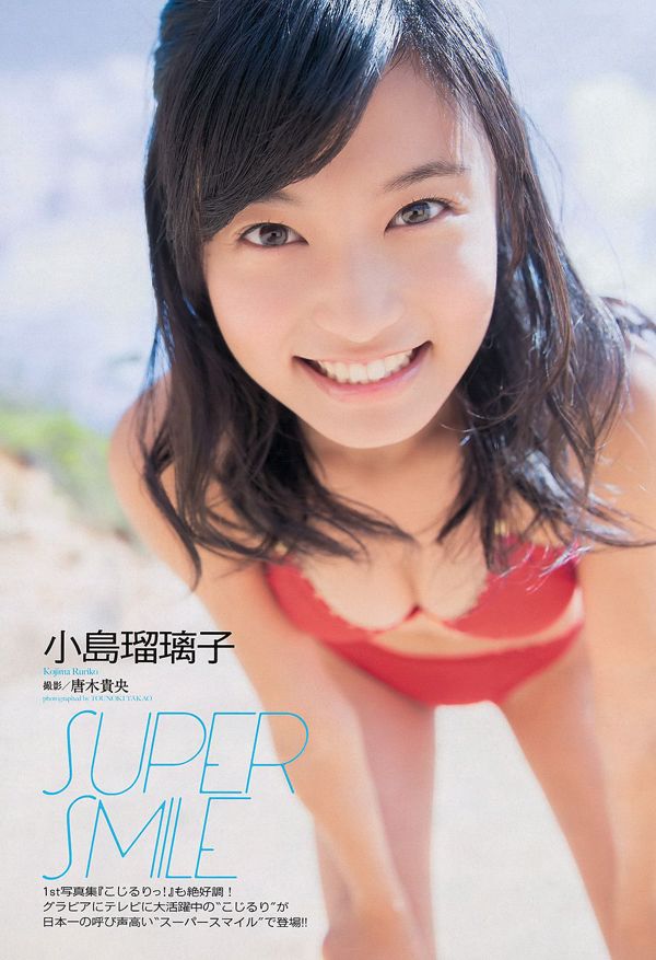 Ruriko Kojima Nogizaka46 Hinako Sano Anne Nakamura Anna Iriyama Rena Kato Mayuko Nagasaki Marin Takikawa [Playboy Mingguan] 2013 No.44 Foto Mori
