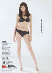 Ruriko Kojima Nami Iwasaki HKT48 Itsuki Sagara Mitsu Dan Rio Uchida [Playboy Semanal] 2013 Fotografia No.13