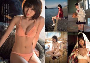 Ikumi Hisamatsu Yuka Kuramochi NGT48 Rion Miyuki Watanabe Kasumi Arimura [Wöchentlicher Playboy] 2016 Nr. 05 Foto