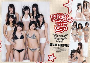 Yuko Oshima Aimi Shinohara Mana Okada Watarirouka Hashiri 7 Yoko Kumada Nozomi Sasaki [Playboy Mingguan] 2011 No.50 Foto