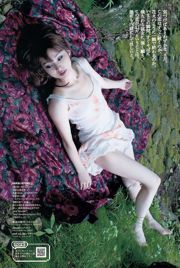AKB48 Shinozaki Ai Tashiro Miyazaki Noroko [Playboy Mingguan] 2012 Majalah Foto No.34-35