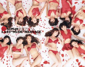 Maki Horikita Ito Ohno Hidemi Hikita Umika Kawashima Yui Koike Risa Yoshiki SDN48 [Wöchentlicher Playboy] 2012 Nr. 15 Foto