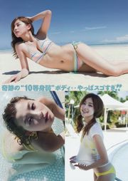 [Bomb.TV] Edisi November 2010 Mizuki Tanimura Mizuki Tanimura