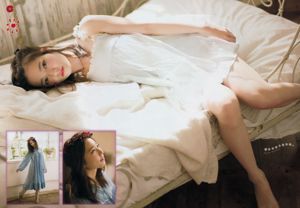 [Majalah Muda] Haruka Shimazaki 2014 No. 51 Foto