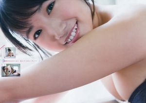 [Young Magazine] Mio Tomonaga Ruika 2016 No.32 Photograph