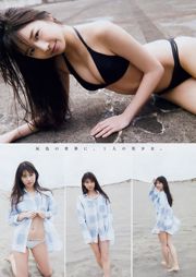 [Young Magazine] 牧野真莉愛 菅井友香 2018年No.27 写真杂志