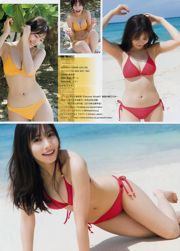[Young Magazine] 佐野ひなこ Hinako Sano 2018年No.26 写真杂志