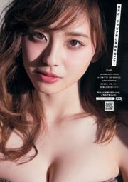 [Young Magazine] Hinako Sano Aya Asahina 2015 No.22-23 ภาพถ่าย