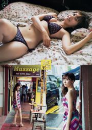 [Revista Joven] Hinako Sano Mitsuteru Kimishima 2015 No.11 Fotografía