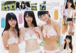 【ヤングマガジン】大原ゆの＝ LOVE 2017No.42フォトマガジン