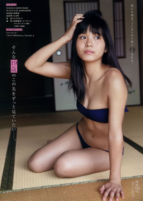 [Young Magazine] Photographie n ° 40 de Yuka Sugai Nanami Saki 2018
