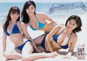 [Młody magazyn] Yuka Ogura Minami Wachi Rina Asakawa MIYU 2017 nr 35 Zdjęcie