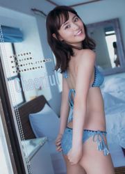 [Revista joven] Kazusa Okuyama Airi Sato Airi Ikematsu 2018 No.35 Foto Mori