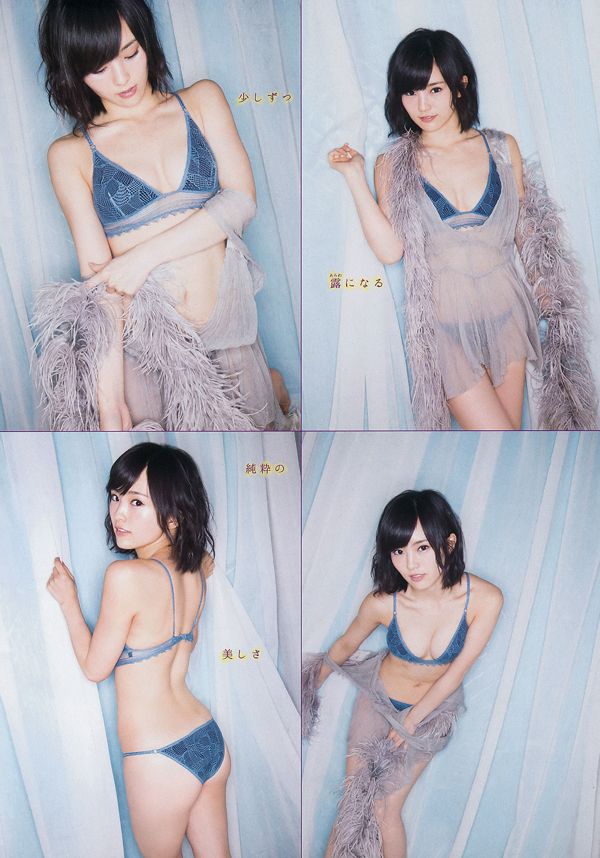 [Revista Joven] Sayaka Yamamoto 2014 No 38 Fotografía