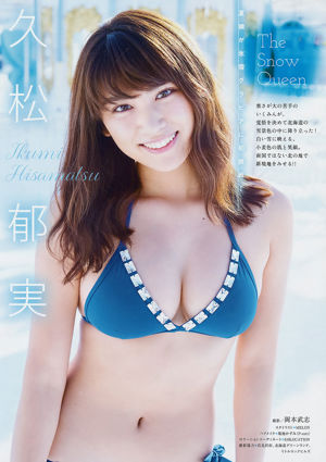 [นิตยสารหนุ่ม] Hisamatsu Yumi Yamashita Mizuki 2018 No.09 Photo Magazine