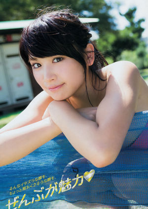 [นิตยสารหนุ่ม] Hisamatsu Yumi Tomaru Sayaka 2014 No.50 Photo Magazine