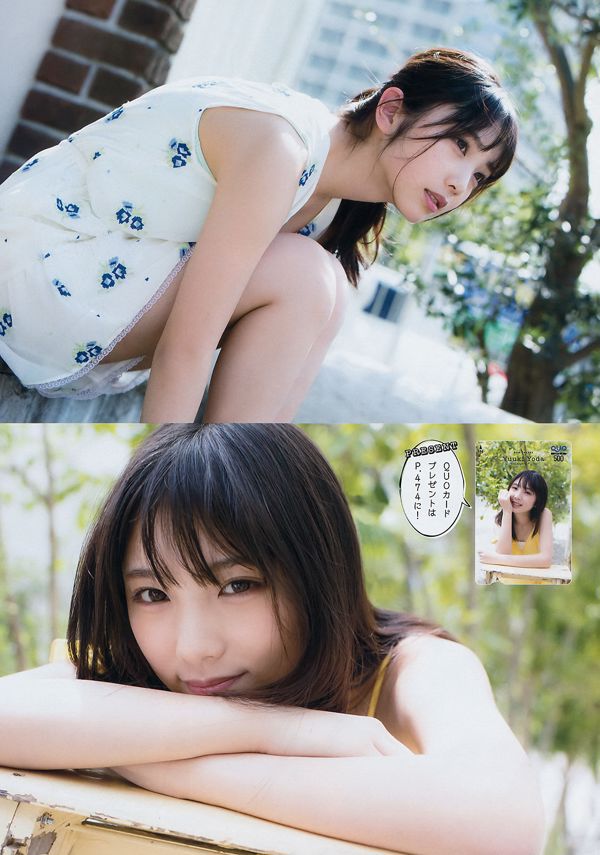 篠田麻里子SporDIVANEXT[週刊ヤングジャンプ]2012No.06-07フォトマガジン