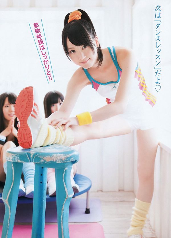 SKE48 Rena Matsui Haruka Ono [Junges Tier] 2011 Nr. 22 Foto