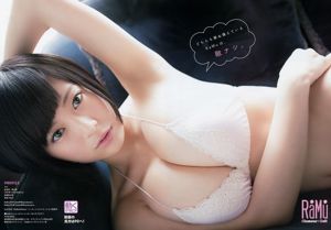 Inori Minase RaMu [Hewan Muda] 2016 Majalah Foto No.20