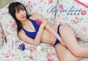 Arisa Komiya Yuna Sekine [Young Animal] 2018 No.20 Photo Magazine