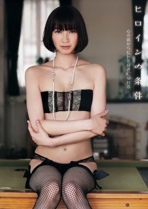 Serina Anri Sugihara Shinmi Naruse [Jungtier] 2012 No.12 Photo Magazine