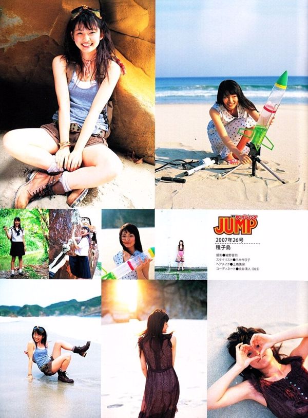 Rei Okamoto «OKAMO» [Livre photo]