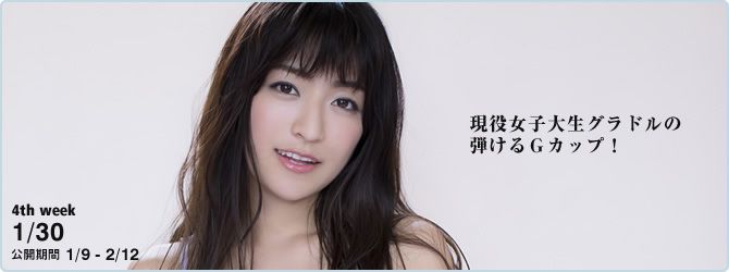 ☆ HOSHINO Pagina 37 No.3d28dd