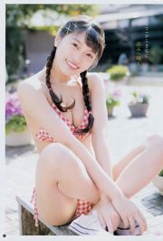 [Young Champion] Reona Matsushita 2018 No.09 นิตยสารภาพถ่าย