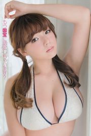 [Young Champion] Shinozaki Ai Rui Summer 2014 No.13 Photo Magazine