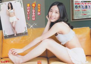 [Young Champion] Matsui Jurina Hu Nan Yuxiang 2014 No.16 นิตยสารภาพถ่าย