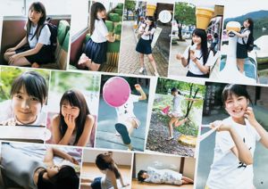 鞘師里保 工藤遥 道重さゆみ(モーニング娘。'14) [Weekly Young Jump] 2014年No.47 写真杂志