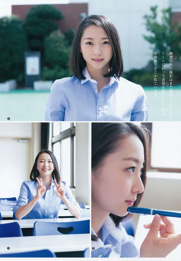 Airi Hatakeyama Yuka Suzuki [Wöchentlicher Jungsprung] 2016 Nr. 19 Fotomagazin