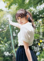 Kashiwagi Yuki Watanabe Rika [Lompat Muda Mingguan] 2017 Majalah Foto No.33