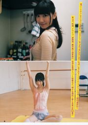 Yuki Kashiwagi Risako Ito [Weekly Young Jump] 2012 No.21 Photo Magazine