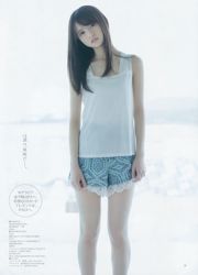 Asuka Saito Chika Yuki [Weekly Young Jump] Revista fotográfica n. ° 28 de 2015