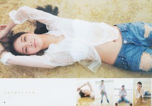 Yua Shinkawa Mizuki Kimoto Collection Ultimate 2014 [Weekly Young Jump] 2014 No.21-22 Photo Magazine