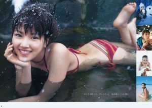 Taketomi Sacred Flower Tachibana Saki [Weekly Young Jump] Magazine photo n ° 17 2012